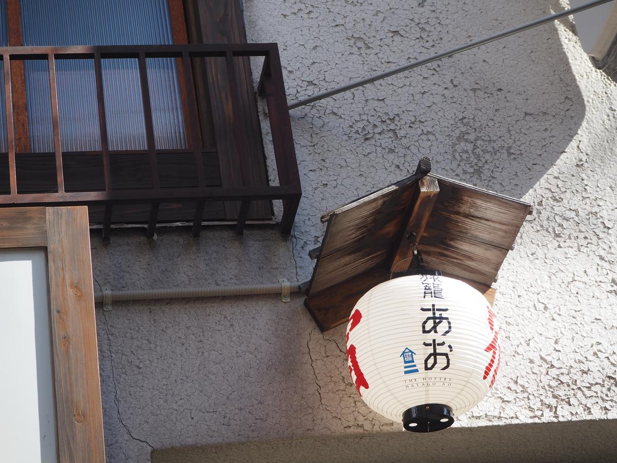 Hatago Ao 大阪市 部屋 写真