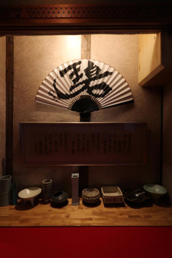 Hatago Ao 大阪市 エクステリア 写真