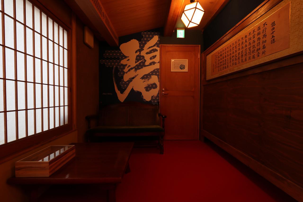 Hatago Ao 大阪市 エクステリア 写真